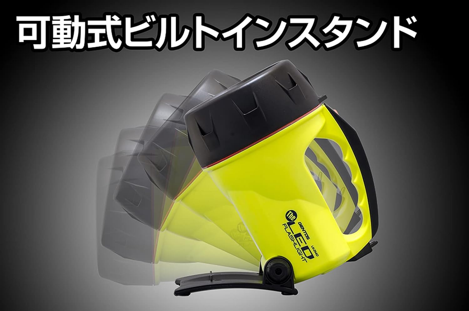 Detalle de GENTOS LK-314D LED懐中電灯 470ルーメン・照射距離459m、単1形電池式