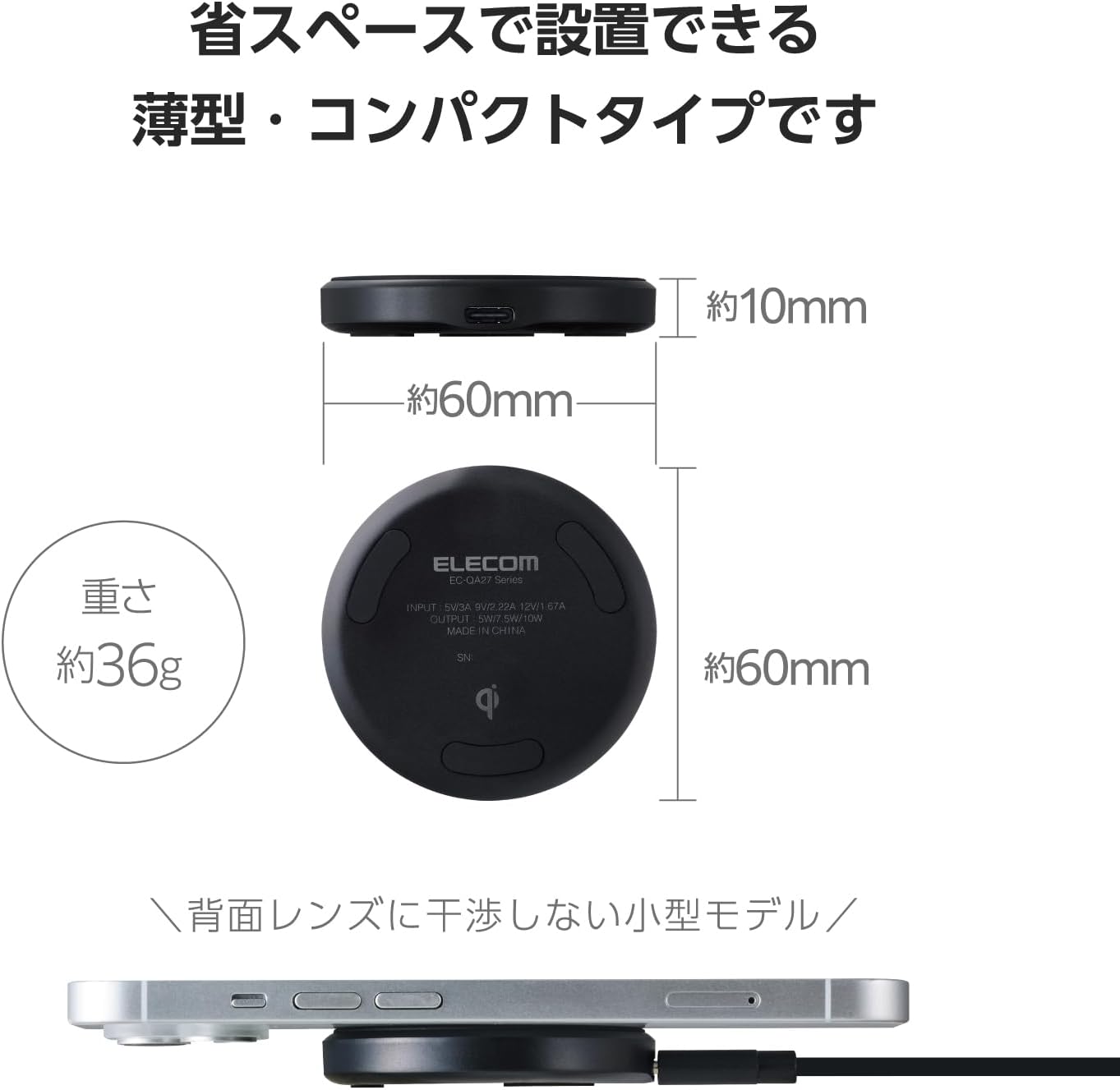 Detalle 1 de エレコム EC-QA27BK ワイヤレス充電器 10W Qi認証・Type-Cケーブル付属 ブラック
