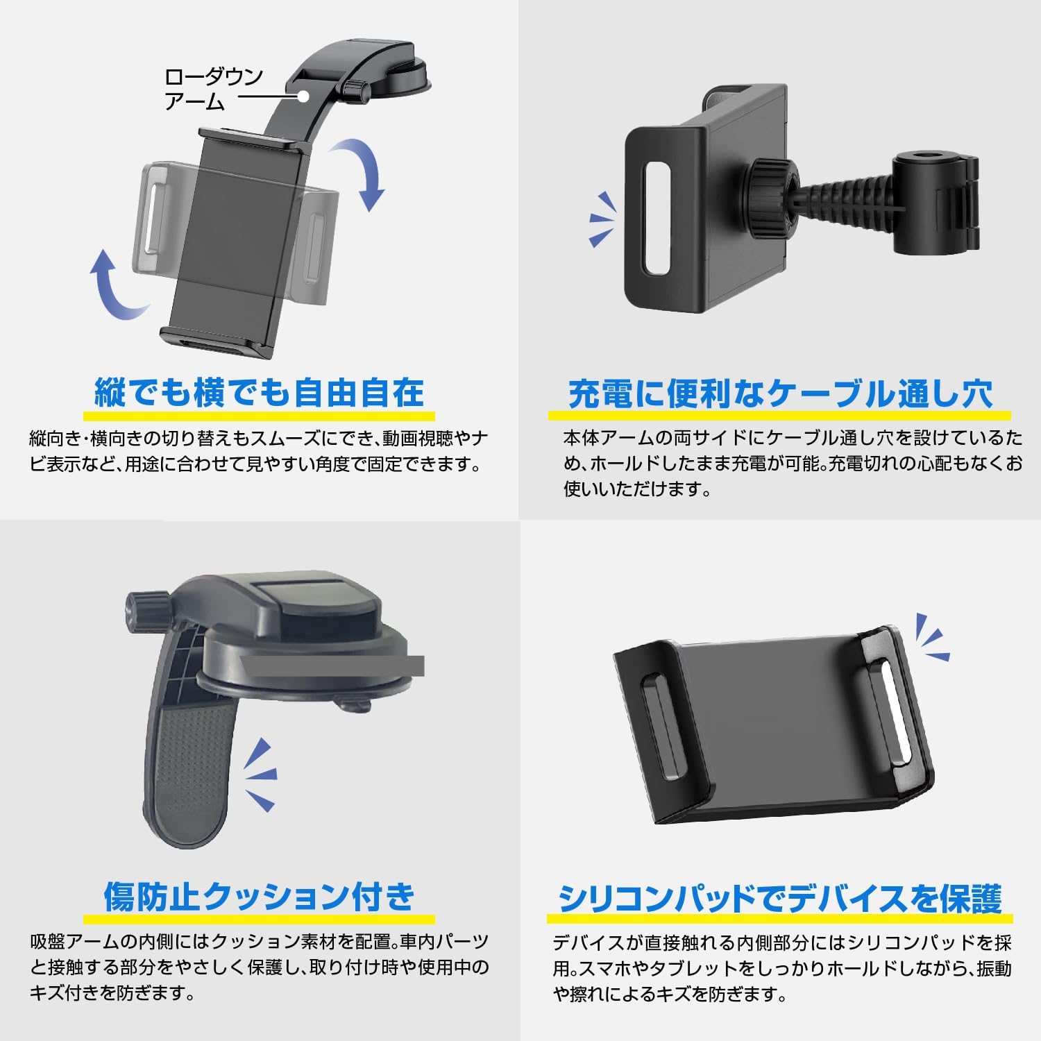 Detalle de セイワ WA187 2way車載タブレットホルダー 吸盤・ヘッドレストシャフト取付対応