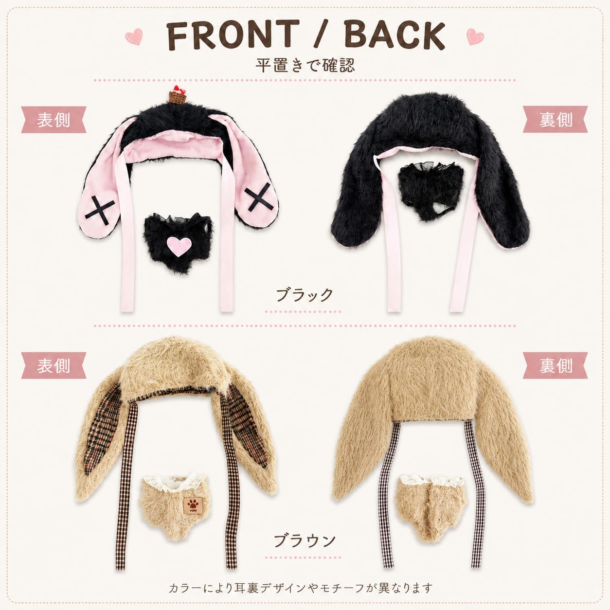 Detalle 2 de ジートリガー TGMC-1365 ぬいぐるみ用垂れ耳うさぎ服 10cm ブラック×ピンク 2点セット