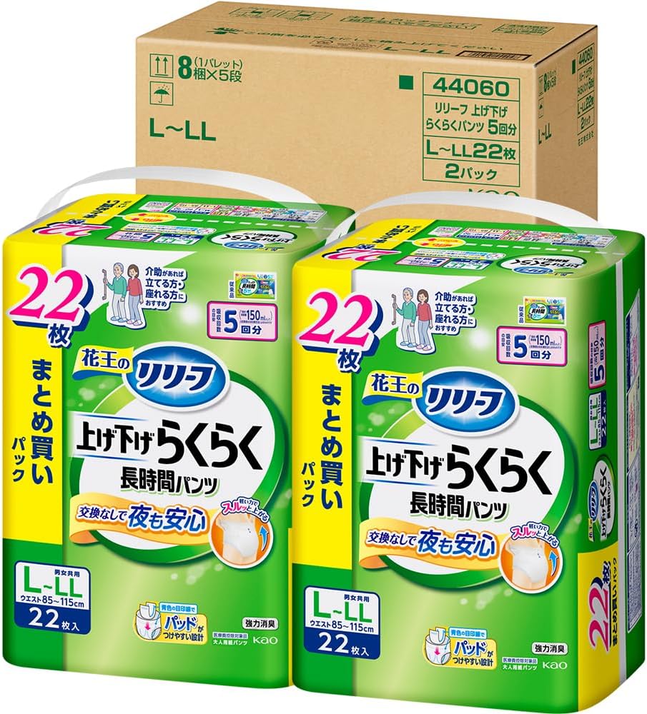 Detalle de リリーフ 上げ下げらくらく長時間パンツ L-LL 5回分 22枚×2パック 大人用おむつ