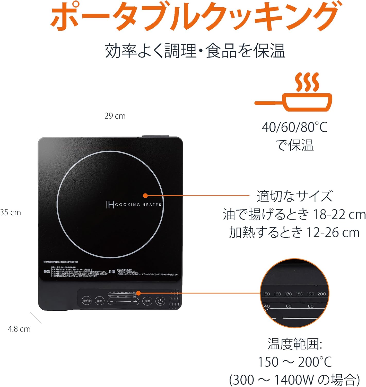 Detalle 2 de Amazonベーシック KT14W04-B 卓上IHクッキングヒーター 1400W・6段階温度調節