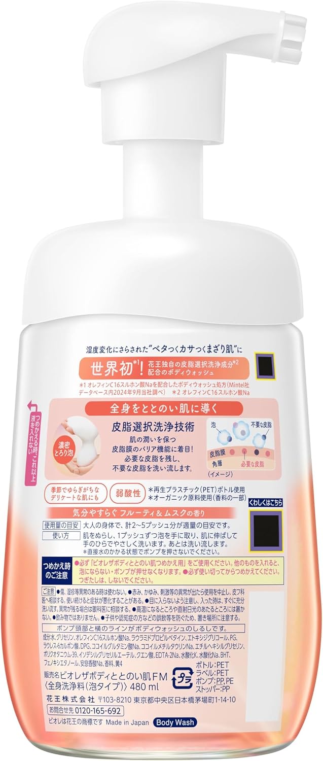 Detalle de ビオレu ザ ボディ ととのい肌 泡タイプ ボディウォッシュ フルーティ&ムスクの香り 480ml