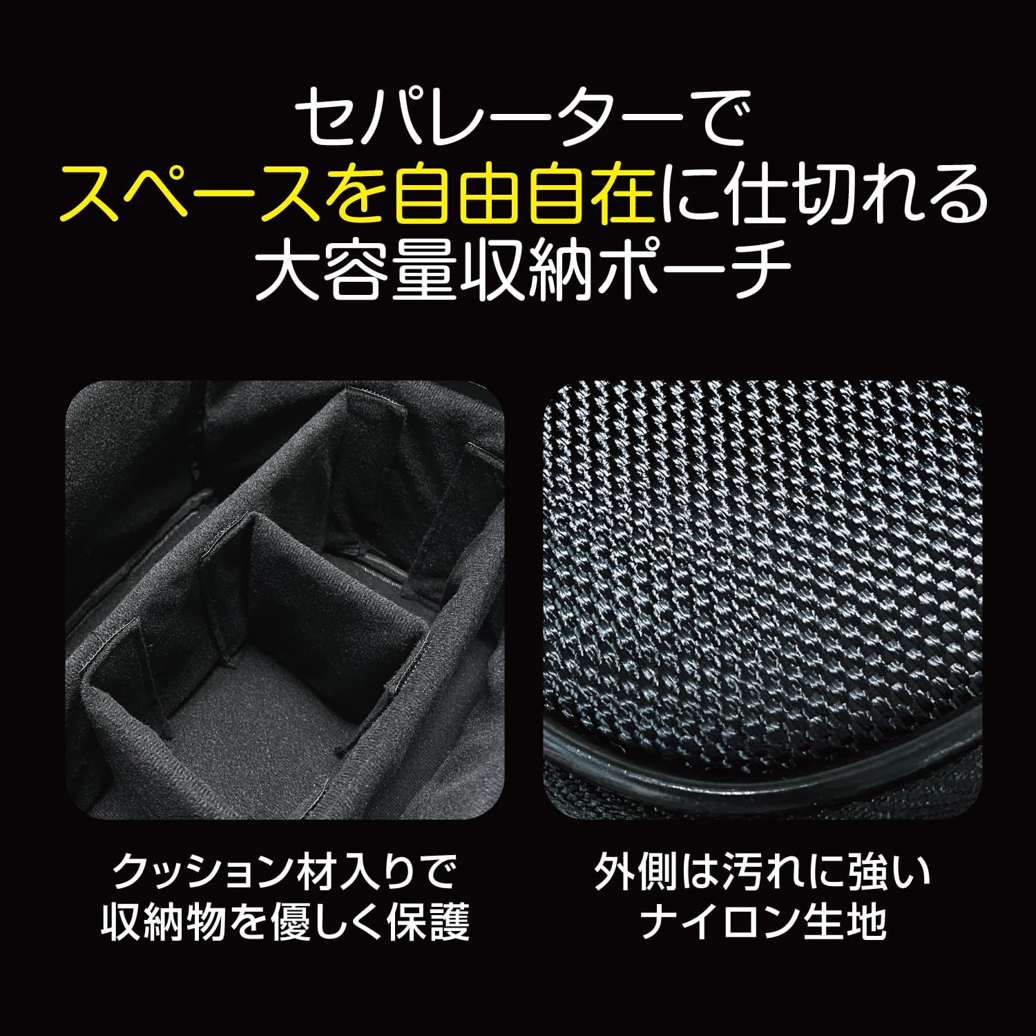Thumbnail 6 de スリースト MAXストレージバッグ Switch2対応大容量収納バッグ、仕切り・ショルダーストラップ付き