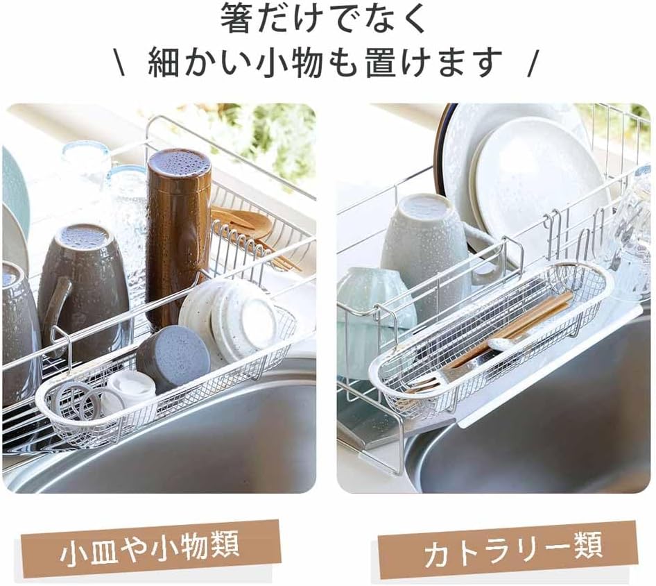 Detalle de 下村企販 12651 箸水切りザル 18-8ステンレス製・燕三条製