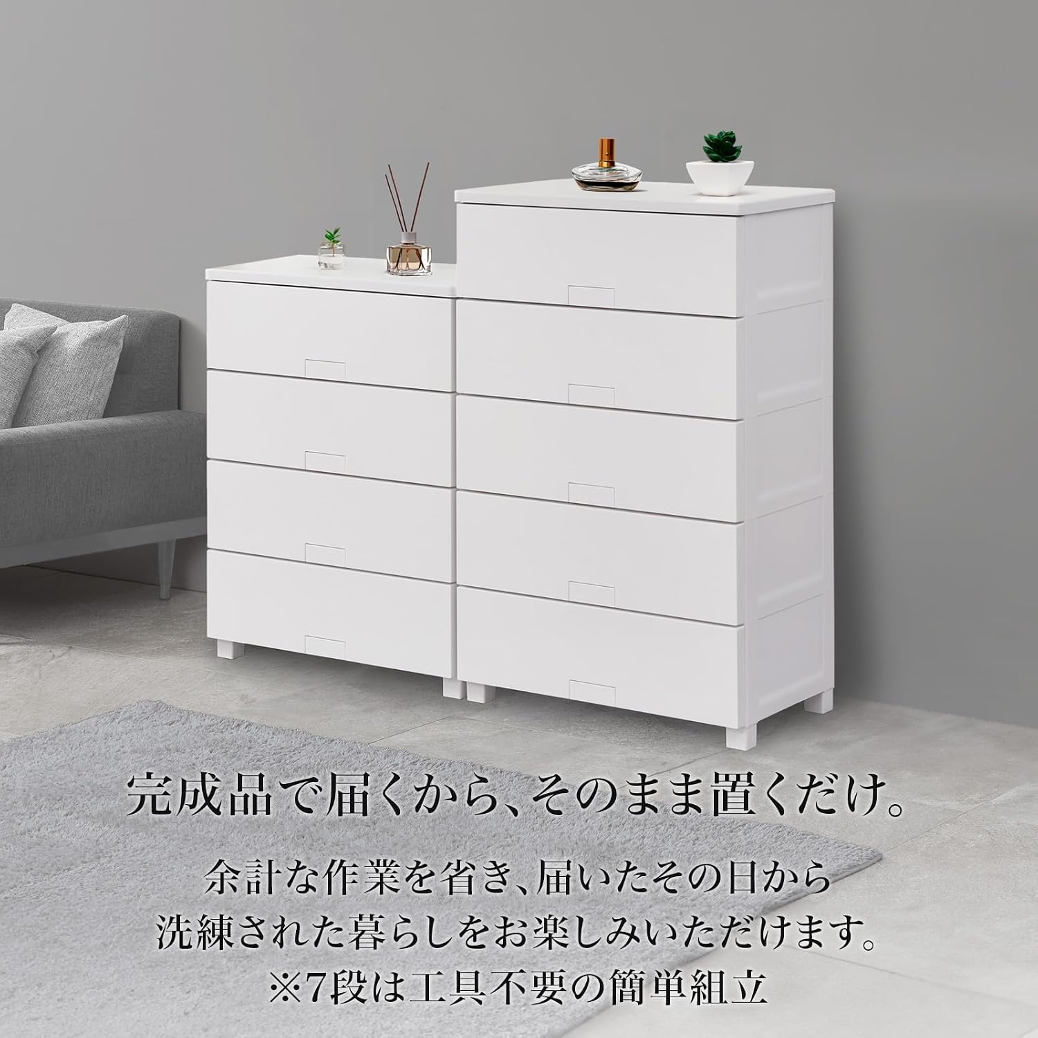 Thumbnail 6 de 天馬 フィッツチェスト 6504 完成品・4段・フルフラットパネル 幅65cm