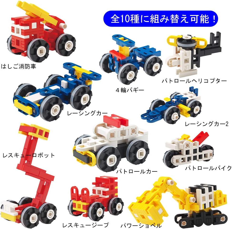Detalle de ブックローン 10300 リブロック のりものワールド 154ピース・10種組替ブロック