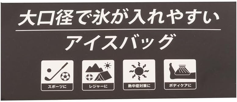 Detalle 2 de PUMA AOP LarGe ICEバッグ 09298803 ゴルフ用氷嚢 大口径キャップ アップルスプリッツ