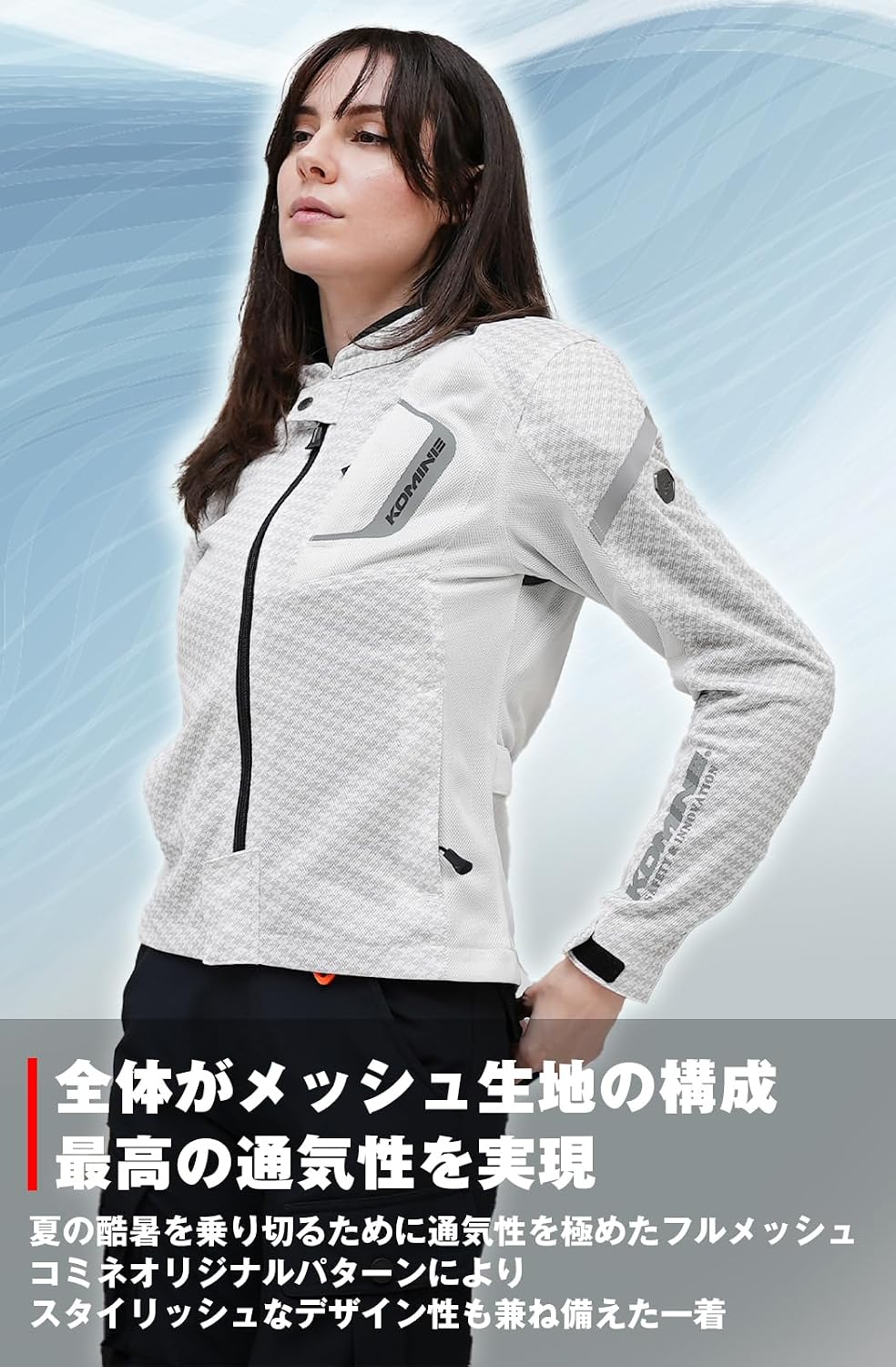 Thumbnail 4 de KOMINE JK-1283 バイク用フルメッシュジャケット CE規格プロテクター 春夏向け ブラック XL