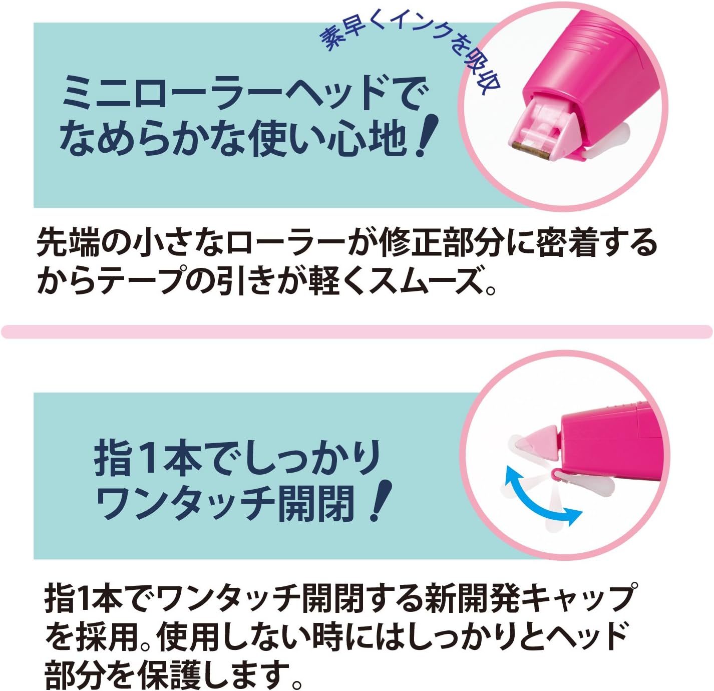Thumbnail 6 de プラス 43-930×10 ホワイパーMR交換テープ 6mm×6m グリーン 10個