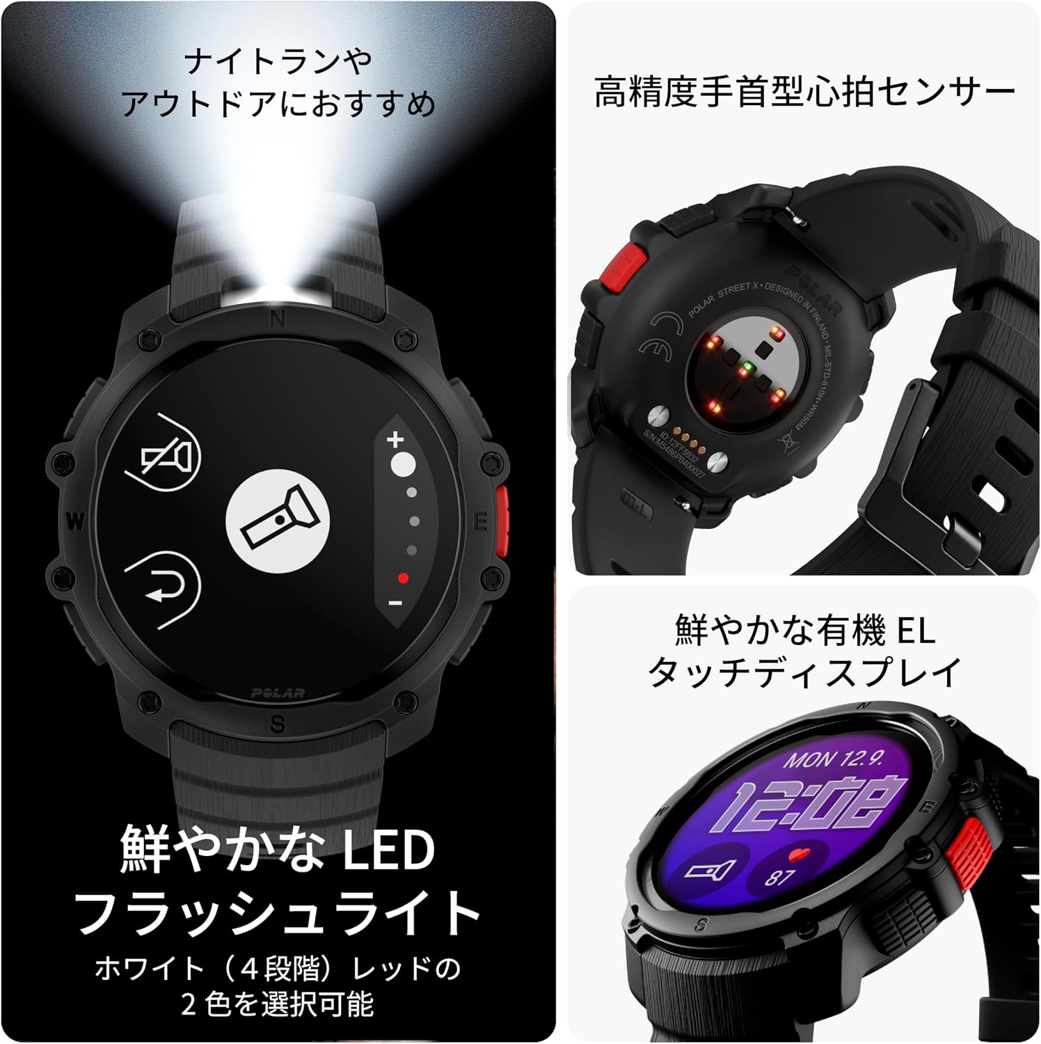 Detalle de ポラール POLAR Street X GPSランニングウォッチ|AMOLED・気圧式高度計・ルートナビゲーション