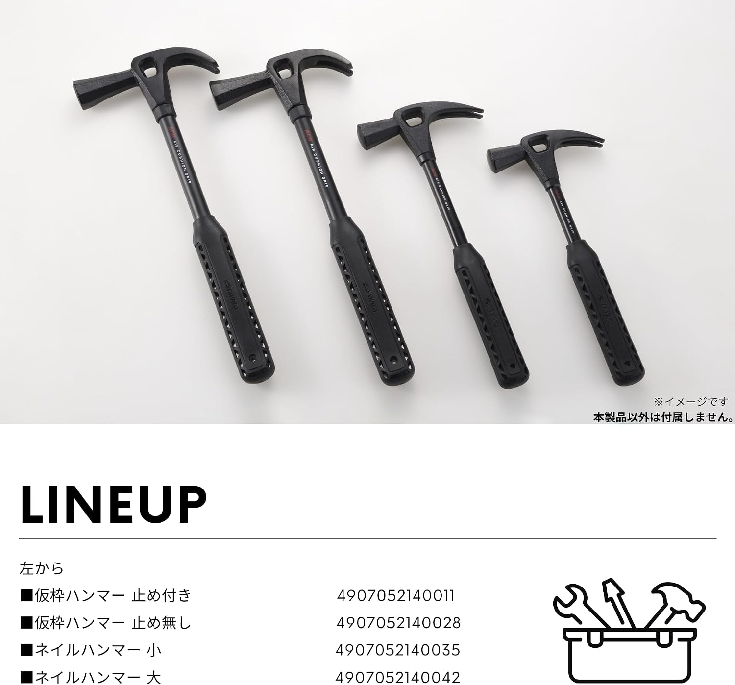 Detalle de TAKAGI 4907052140011 仮枠ハンマー 中 パイプ柄・止め付き エアークッショングリップ