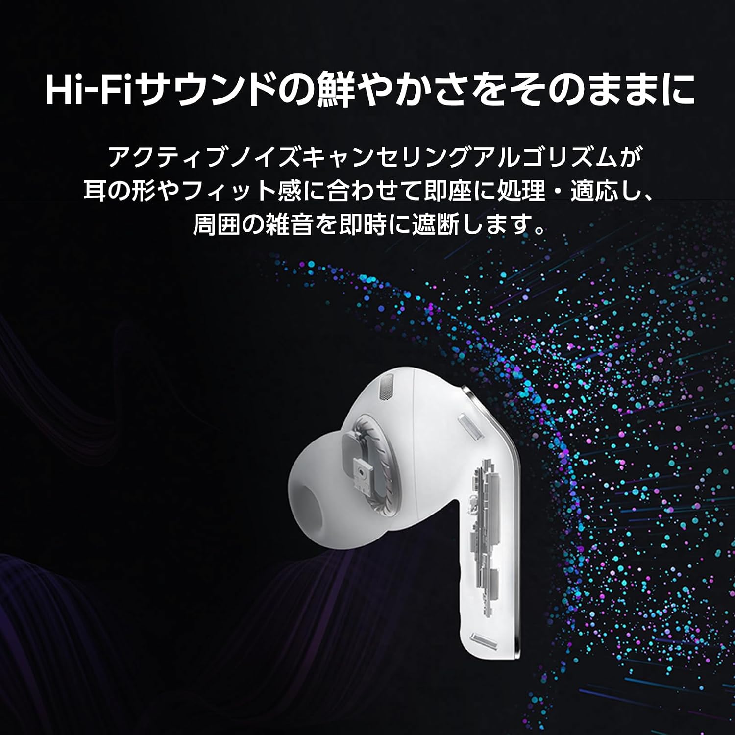 Detalle de Samsung Galaxy Buds4 Pro SM-R640NZWAXJP ワイヤレスイヤホン、ノイズキャンセリング・立体音響対応