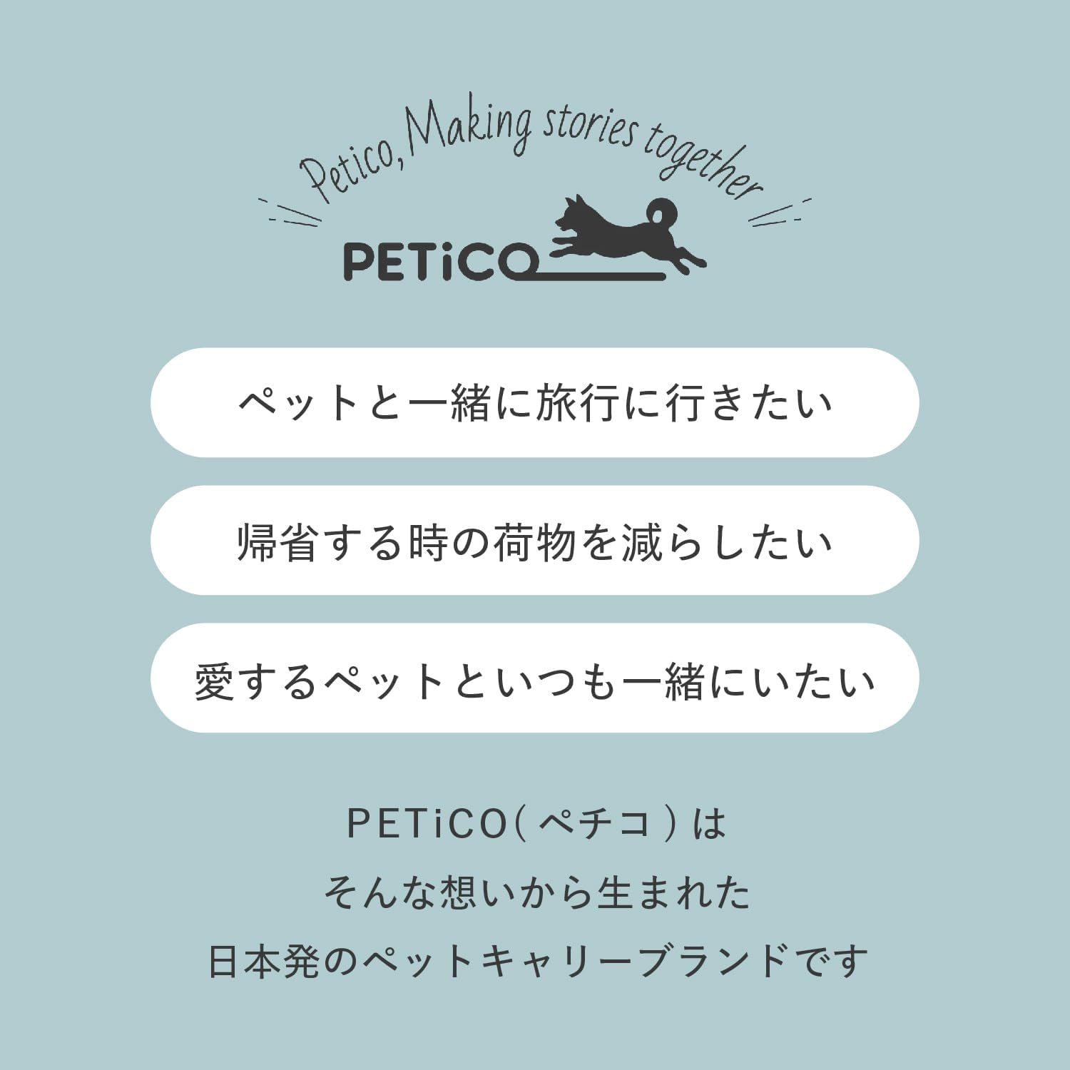Detalle de PETiCO <hug(ハグ)> 3002-BE 小型犬用リュック ベージュ・ポリエステル製