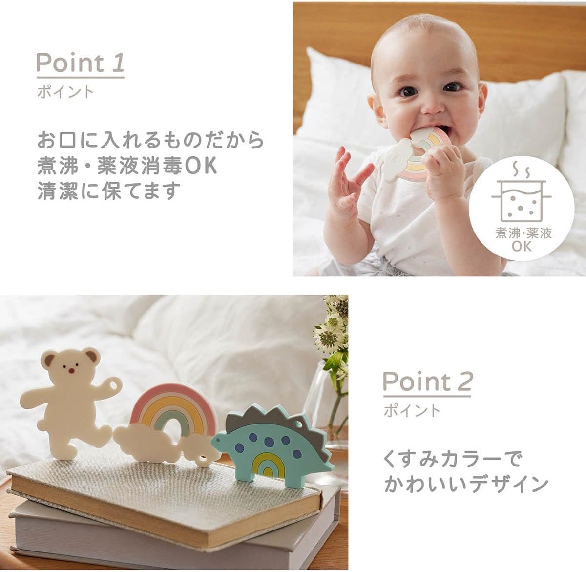 Detalle de D by DADWAY OCDB001004100 歯がため リトルベア/アイボリー、煮沸・薬液消毒に対応