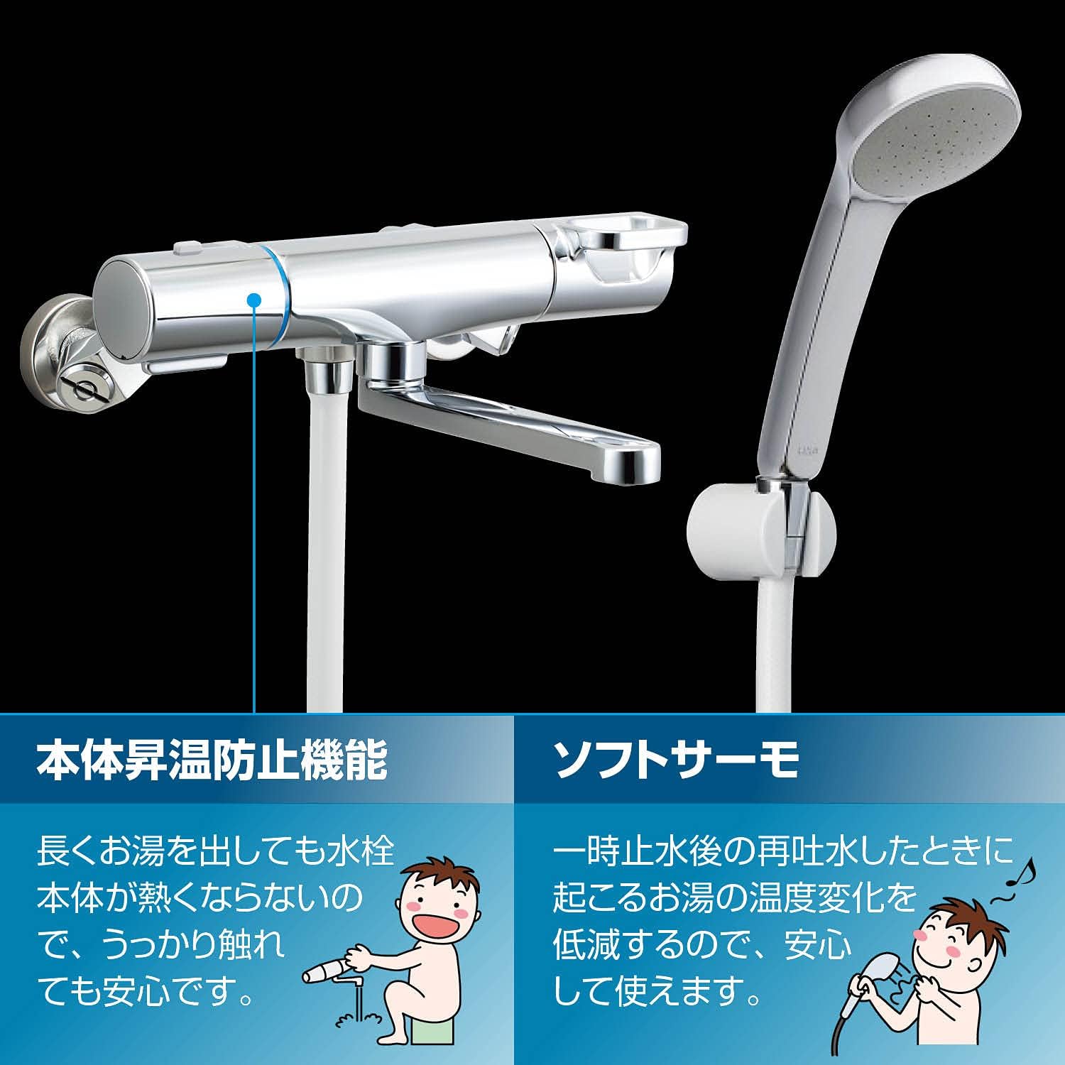 Thumbnail 4 de LIXIL INAX BF-KA145TSG-AMZ 浴室用サーモスタット付シャワーバス水栓 エコフルシャワー・メッキハンドル