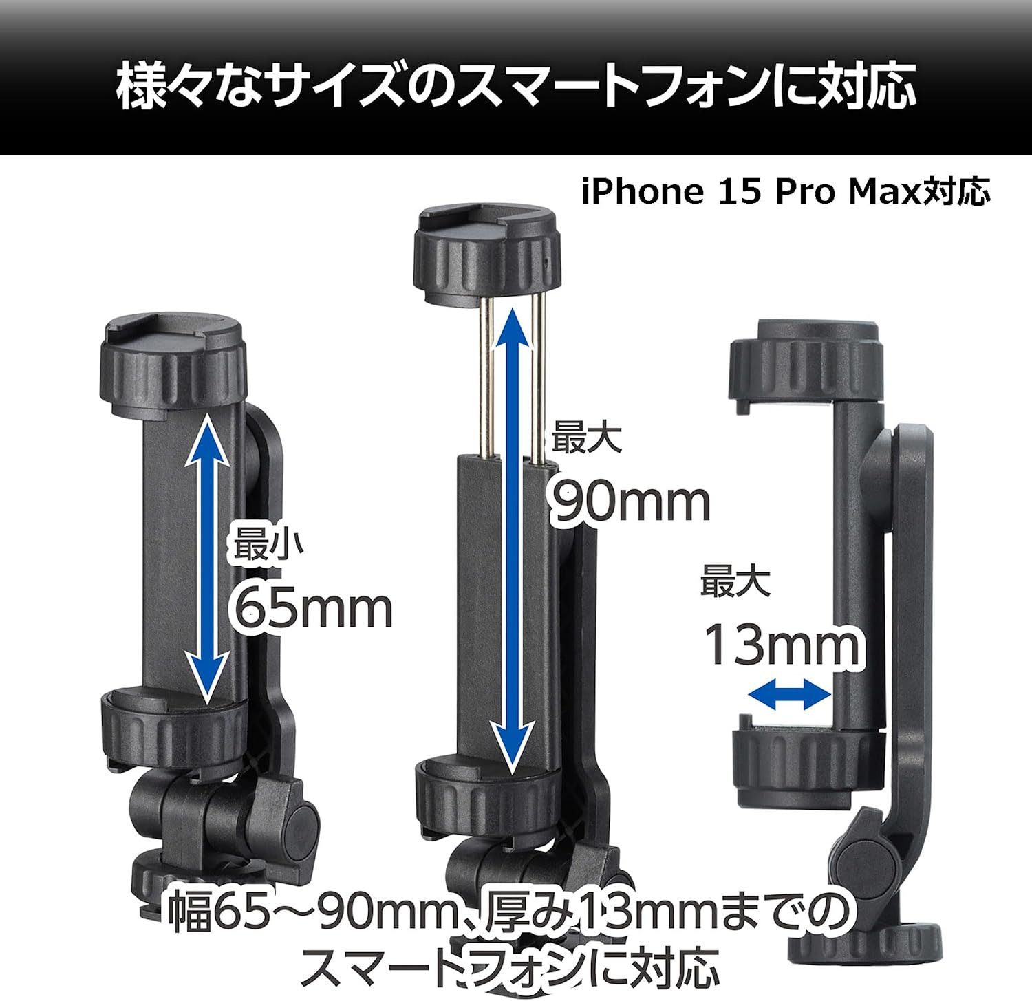 Detalle de Velbon アクセサリーシュー 360AZ スマートフォンホルダー、360度回転・角度調整対応