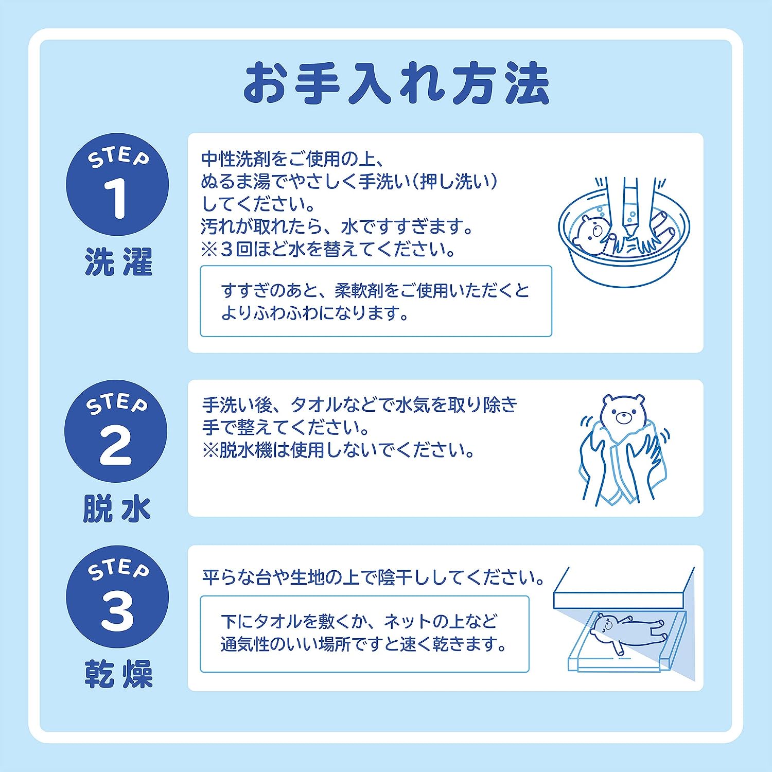 Detalle 2 de MORIPiLO すみっコぐらし 学童用クッション 30×30cm ブルー 面ファスナー付き・手洗い対応