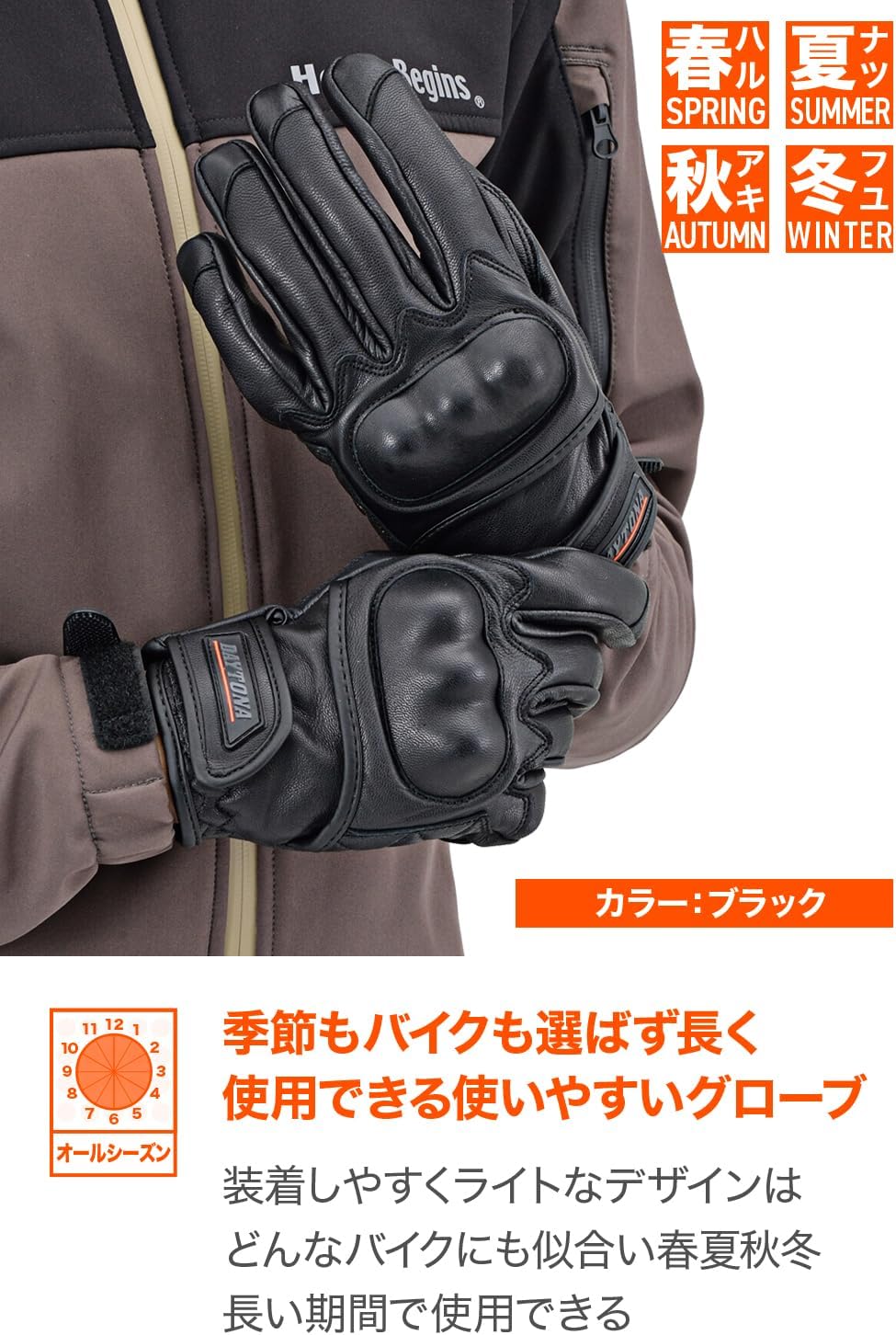 Detalle de デイトナ DG-002 スタンダードバイクグローブ ゴートスキン・メッシュ・タッチパネル対応