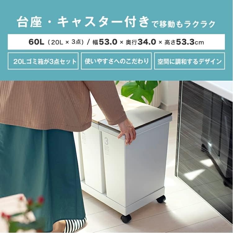 Thumbnail 3 de アスベル 分別ゴミ箱 60L 3分別 プッシュ式 キャスター付き ブラック