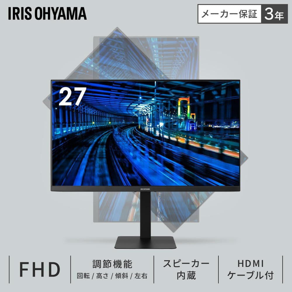Detalle 2 de アイリスオーヤマ DT-HF274P-B 27インチ液晶モニター 縦横回転・100Hz・アンチグレア