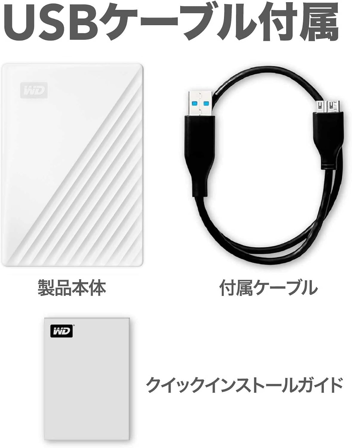 Thumbnail 2 de ウエスタンデジタル My Passport WDBR9S0060BWT-WESN 6TB ポータブルHDD USB 3.0・ホワイト