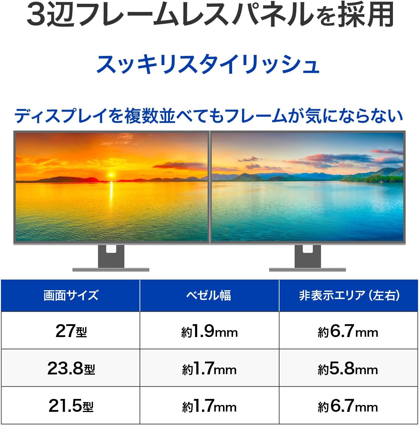 Thumbnail 6 de IODATA EX-D222SD-F 21.5型液晶モニター 100Hz・ADSパネル・高さ調整対応