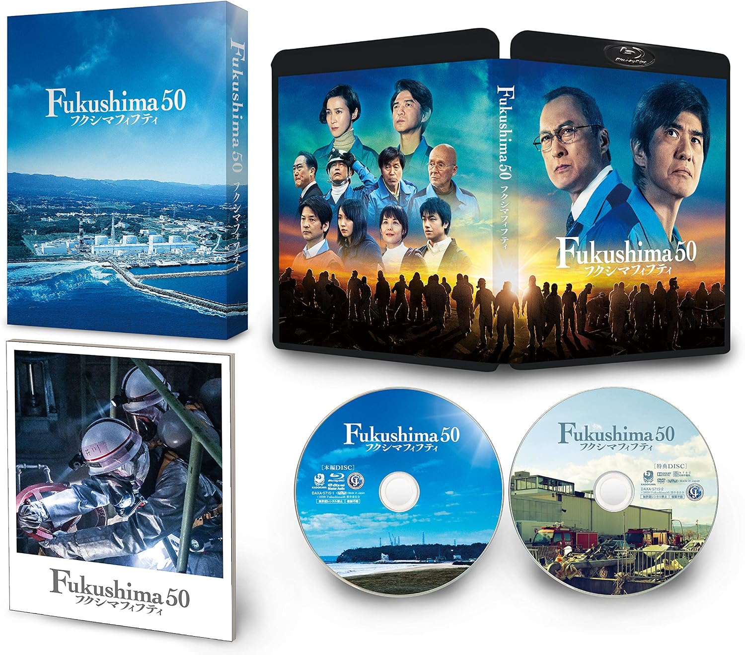 Detalle de Fukushima 50 Blu-ray豪華版(特典DVD付)2枚組・特典映像とブックレット収録