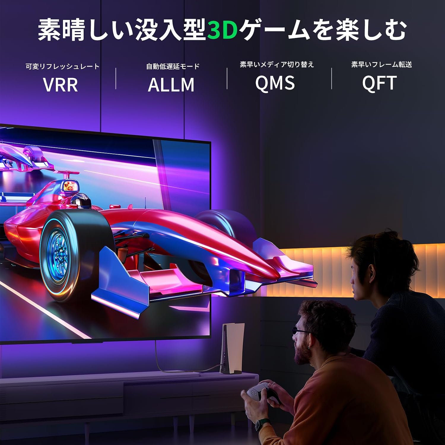 Detalle de UGREEN HDMI 2.1延長ケーブル 1M、8K/60Hz・48Gbps・ナイロン編組、オス-メス