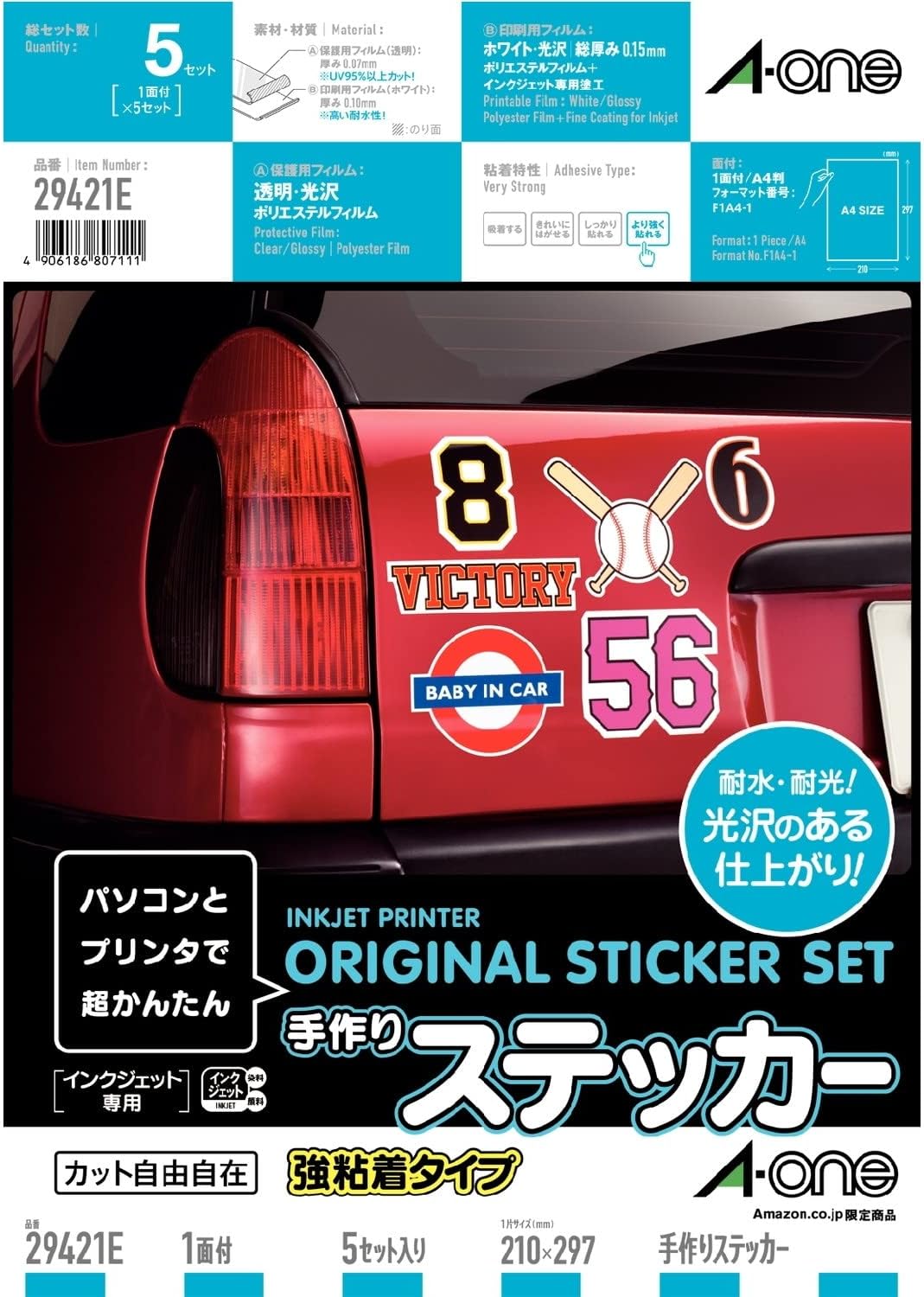 Detalle de エーワン 29421E 手作りステッカー 強粘着タイプ A4・耐水耐光・5セット