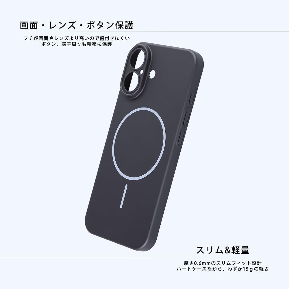 Detalle de レイ・アウト RT-P52PMS/B iPhone 17用ハードケース 0.6mm・15g、MagSafe対応マットブラック
