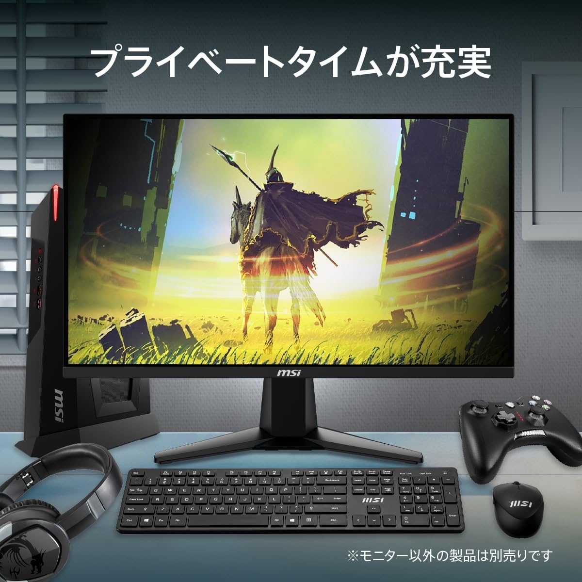 Thumbnail 4 de MSI MAG 255F E20 ゲーミングモニター 24.5インチ・フルHD・200Hz・RAPID IPS