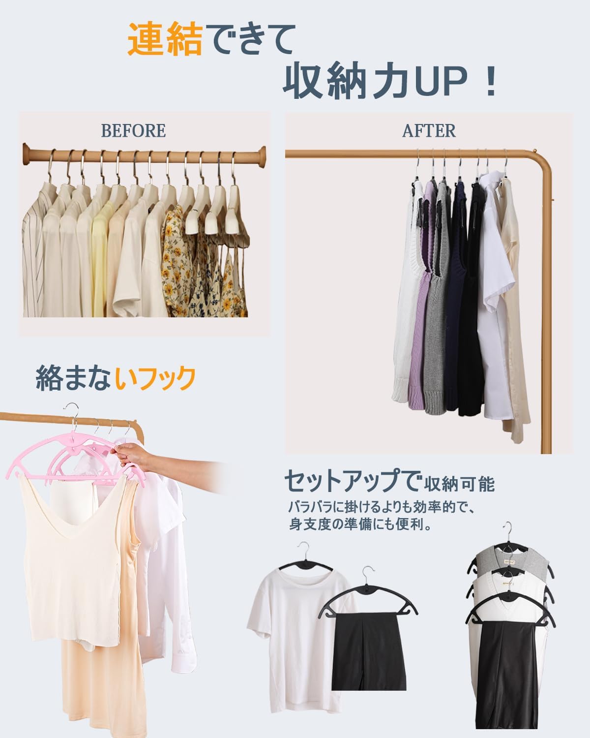 Detalle de Artifi ハンガー 20本組 滑り止め・連結フック付き 360°回転