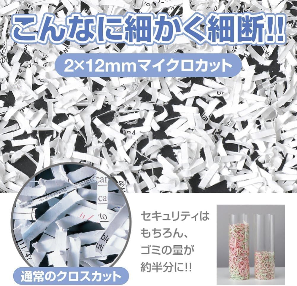 Detalle de フェローズ 16MC 家庭用シュレッダー マイクロカット・7枚細断・30分連続使用