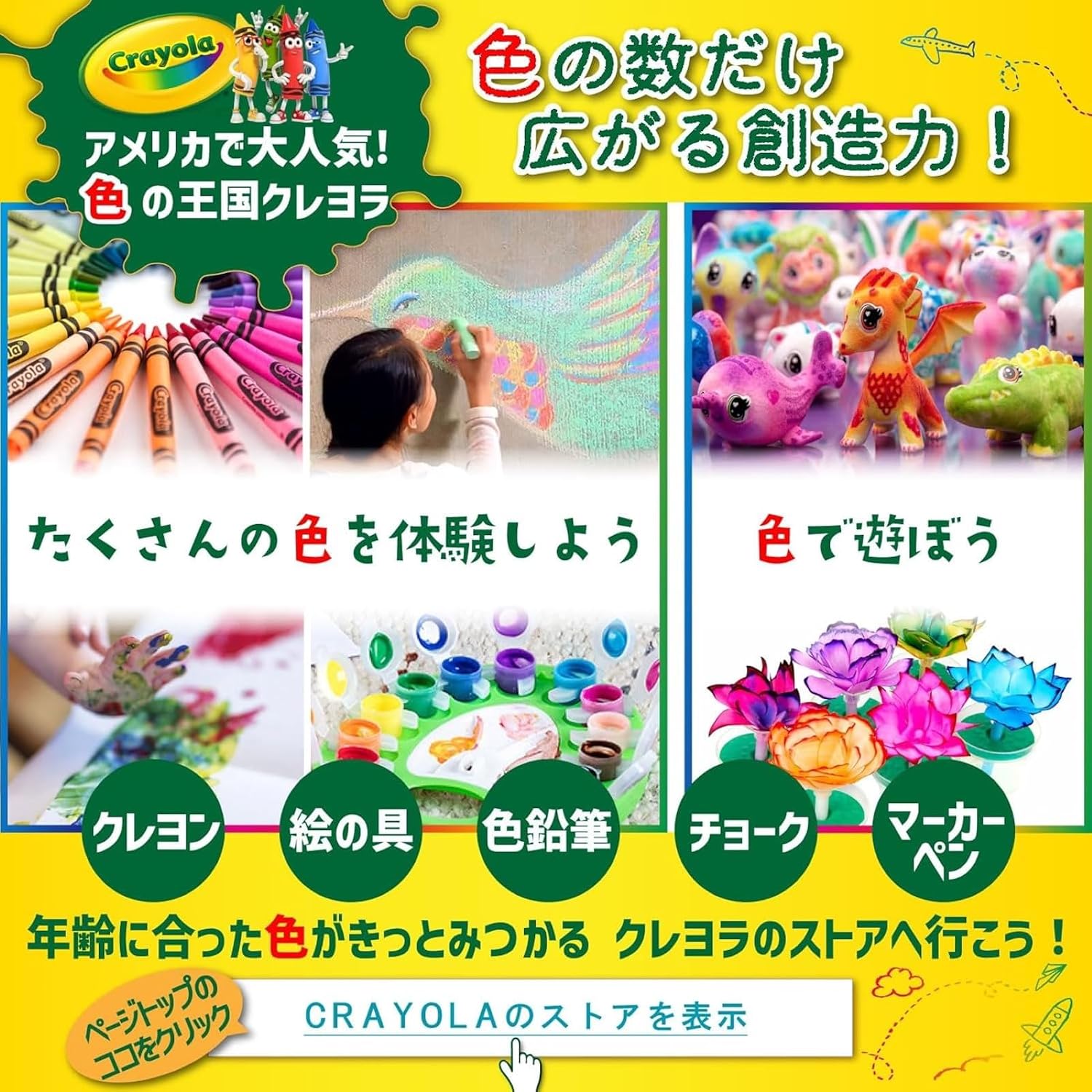 Thumbnail 6 de クレヨラ 47300A カラフル my ペット おえかき わくわくパック|洗えるペットとマーカー2本