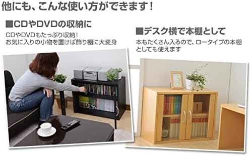 Detalle de 山善 CCB-4560(WH) ミニ食器棚 ガラス扉・可動棚付き 幅60×奥行29×高さ45cm