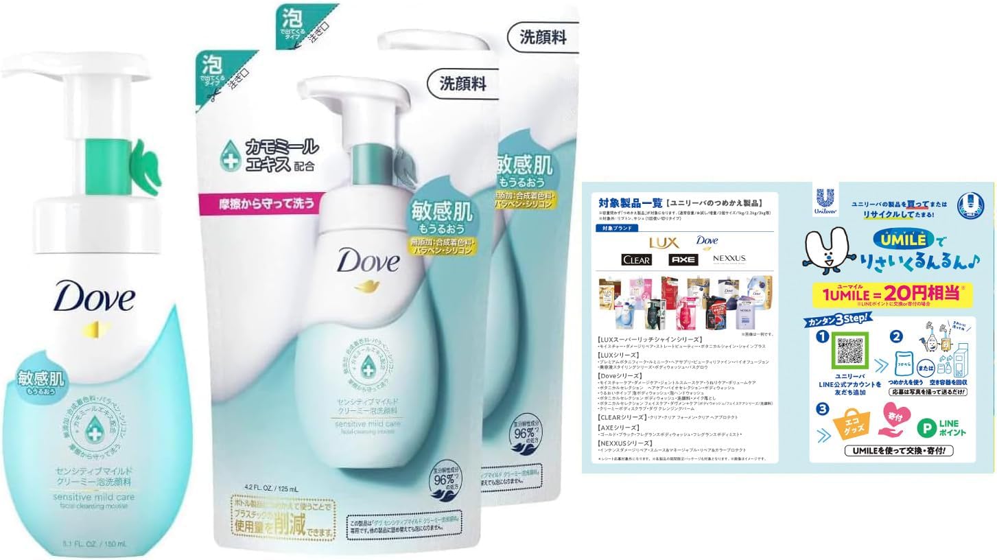Detalle de Dove(ダヴ)ニキビケア クリーミー泡洗顔料 殺菌・消炎成分配合 本体150ml+詰め替え125ml×2
