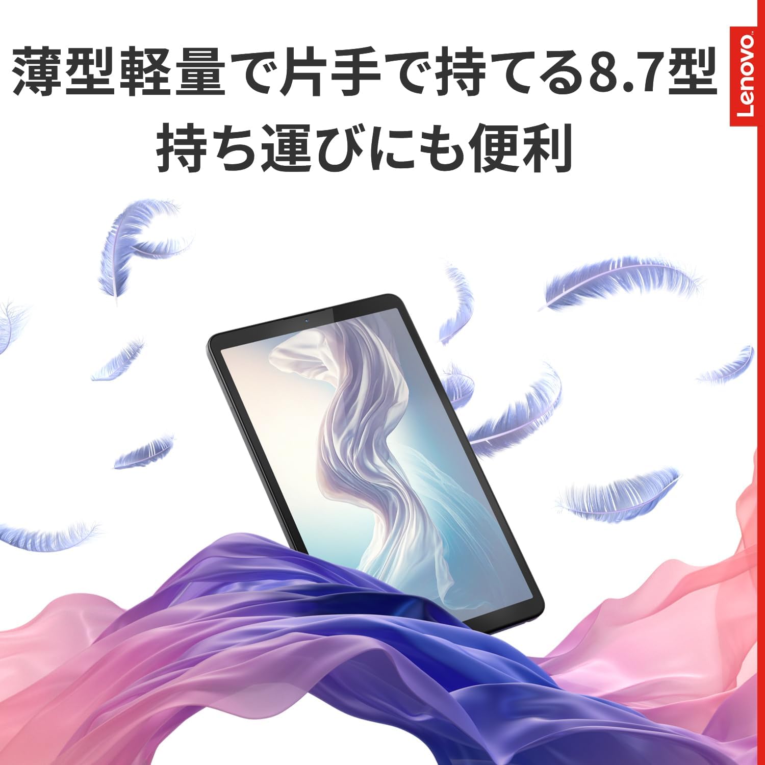 Detalle 2 de Lenovo Tab One ZAF00177JP 8.7インチタブレット、Helio G85・4GB・128GB