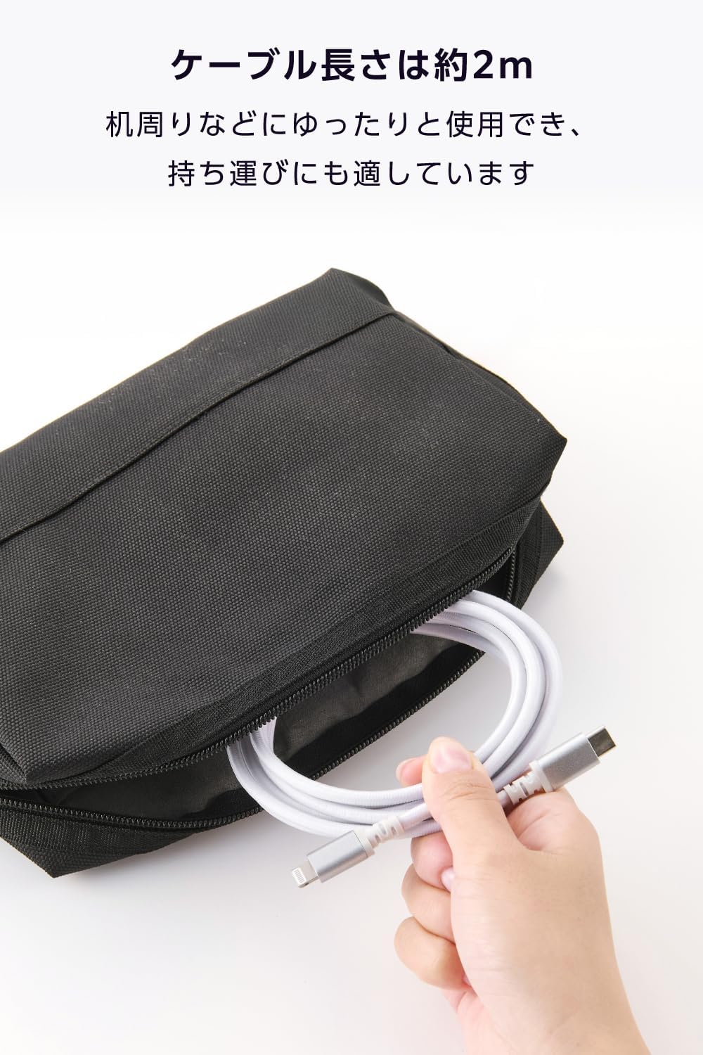 Thumbnail 6 de エレコム MPA-CLECS20WH USB-C - Lightningケーブル 2m・60W・MFi認証・高耐久