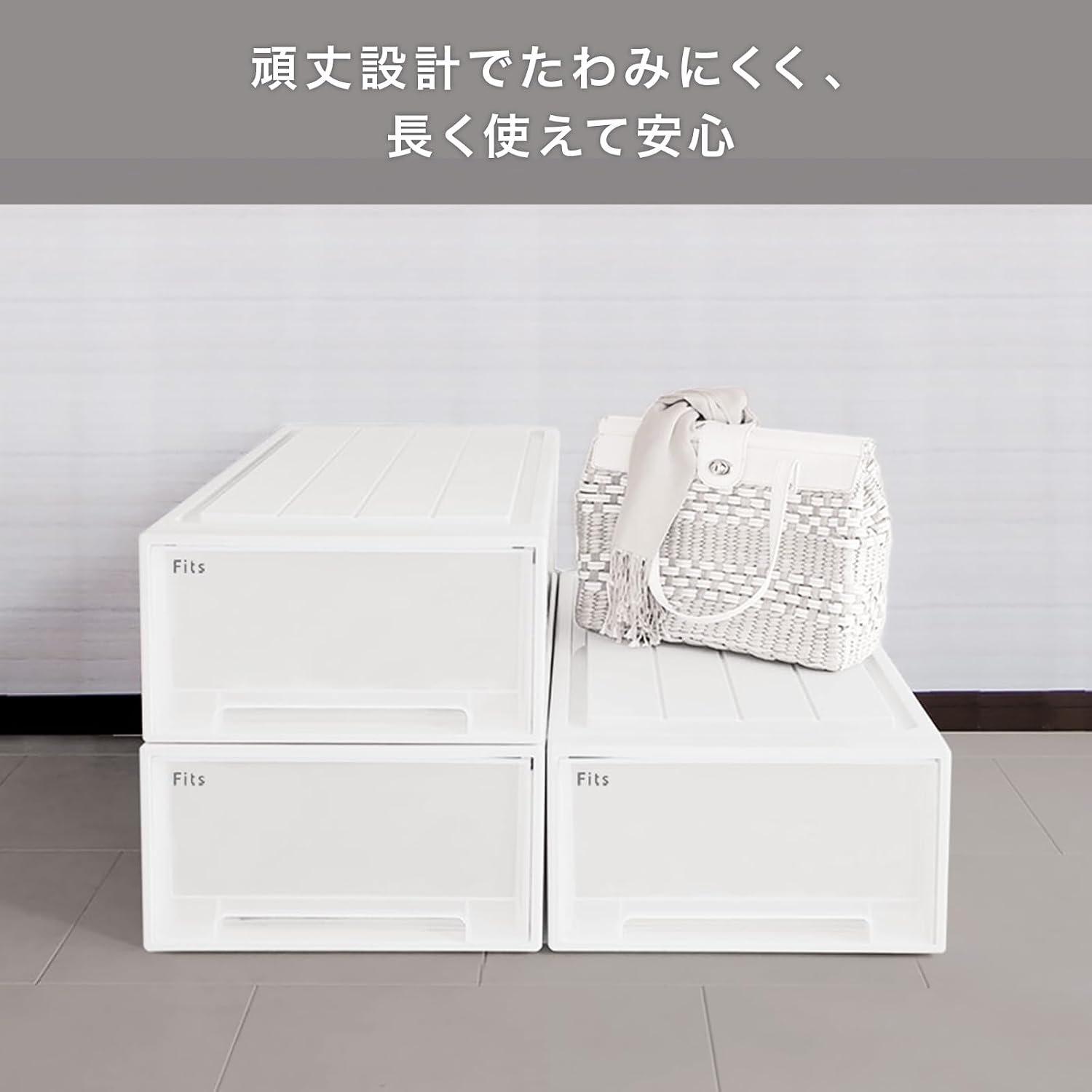 Detalle de 天馬 110016373 フィッツモノ 74-44M 押入れ収納ケース 幅44×奥行74×高さ23cm