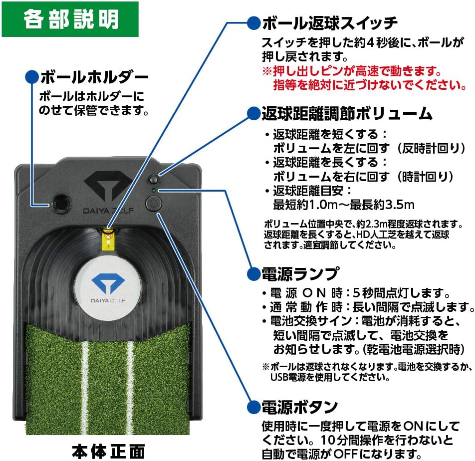 Thumbnail 6 de DAIYA GOLF ダイヤオートパットHD 電動パターマット 静音自動返球・距離調節・高密度人工芝
