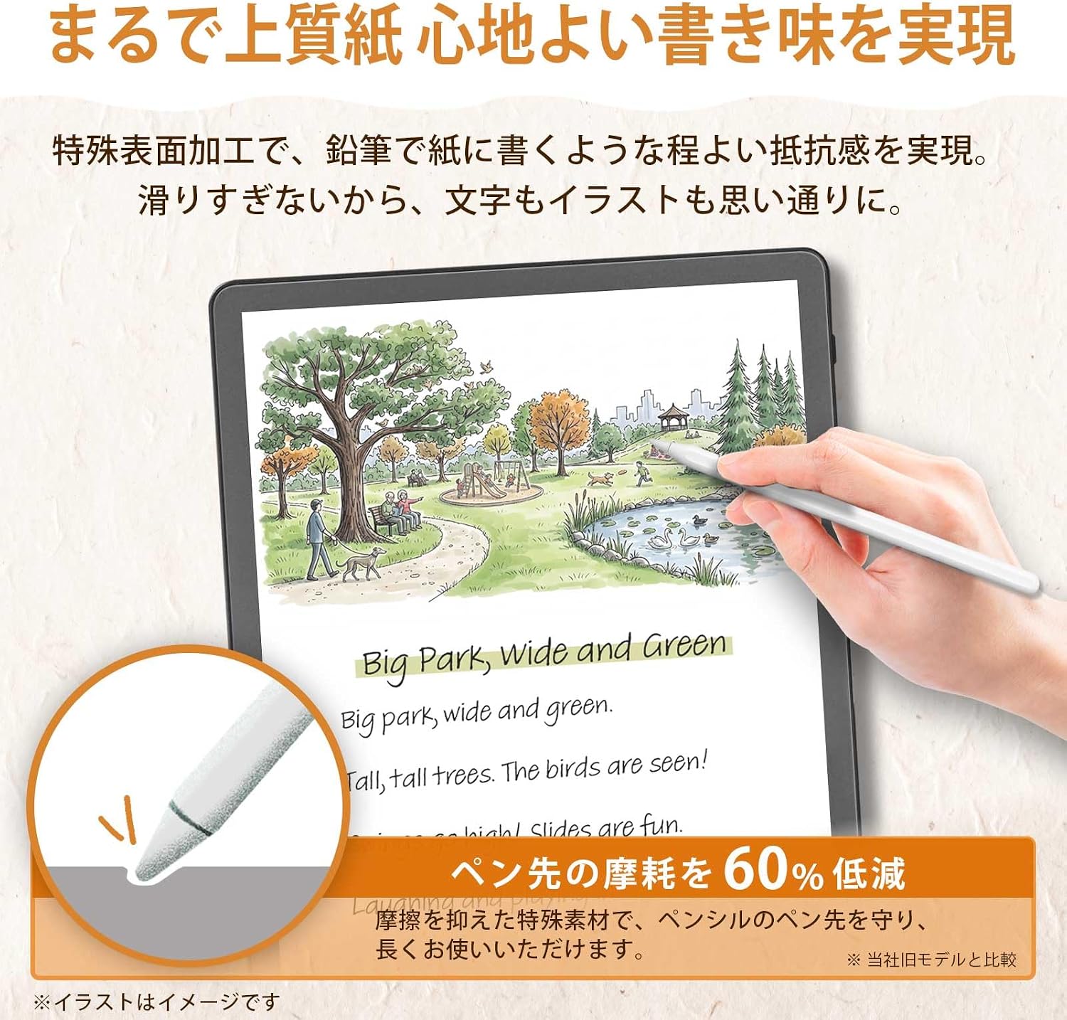 Detalle de Lifeinnotech Kindle Scribe Colorsoft 11インチ 2026用 ペーパーライク保護フィルム 2枚セット