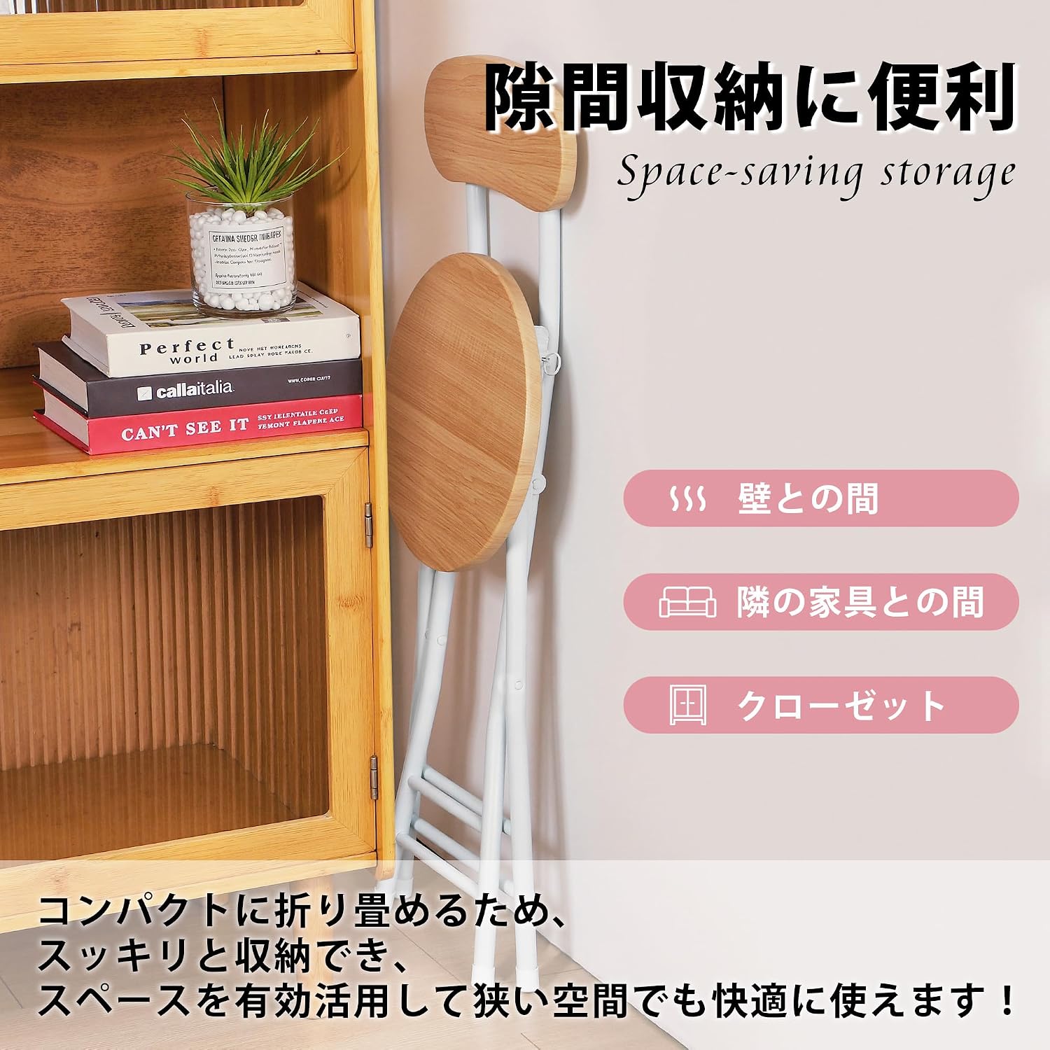 Detalle 1 de VECELO KHD-CG06-OAK 折りたたみ椅子 背もたれ付き オーク木目・座面高45cm
