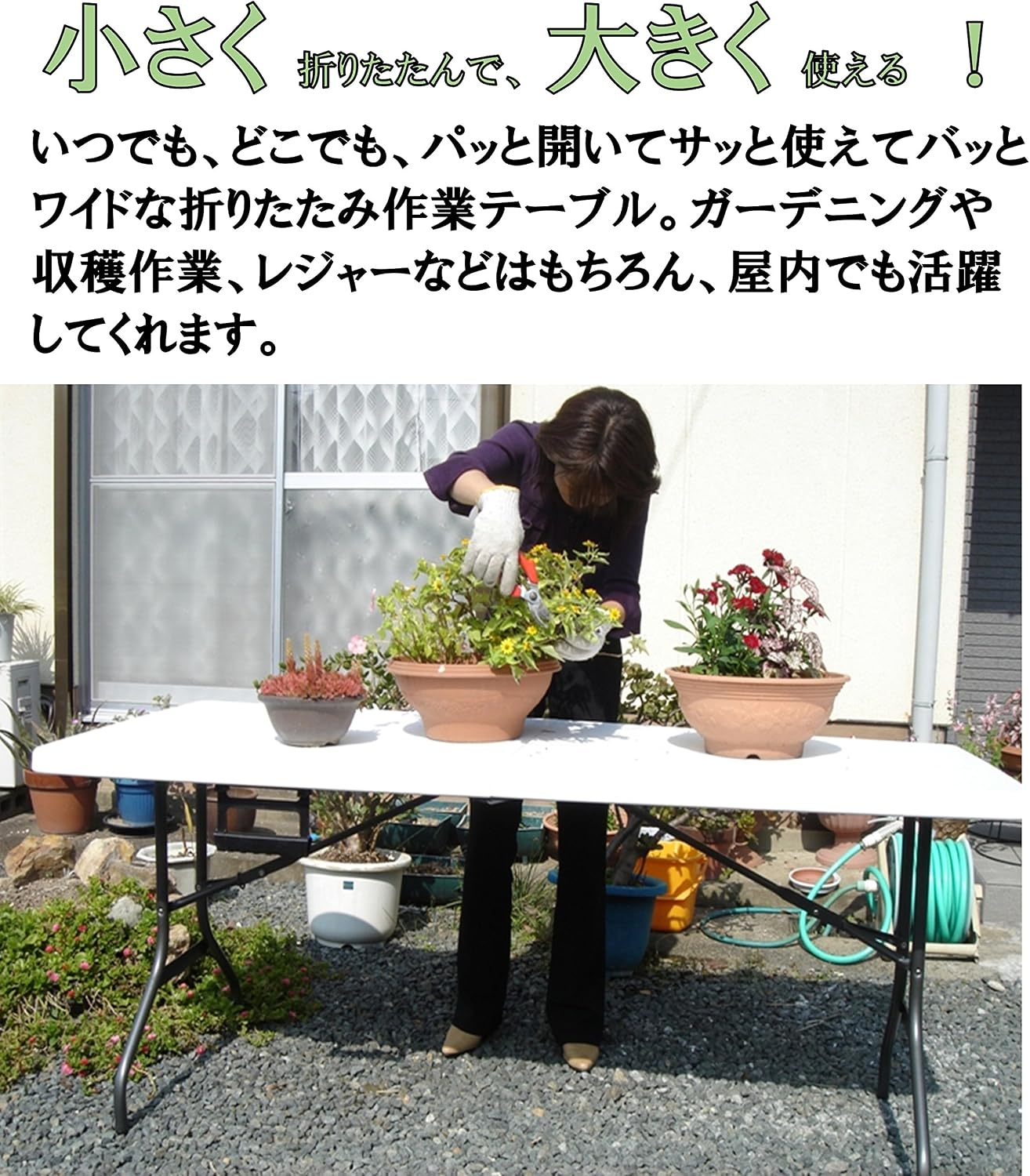 Detalle de リビングアウト CMLF-1064390 折りたたみ作業テーブル 幅120cm・樹脂製天板