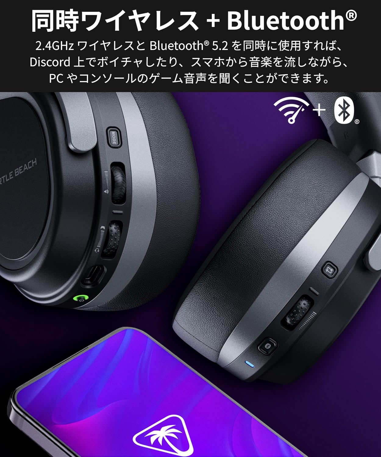 Detalle 2 de TURTLE BEACH TBS-5102-05 ゲーミングヘッドセット 2.4GHz/Bluetooth同時接続・60mmドライバー・最大80時間