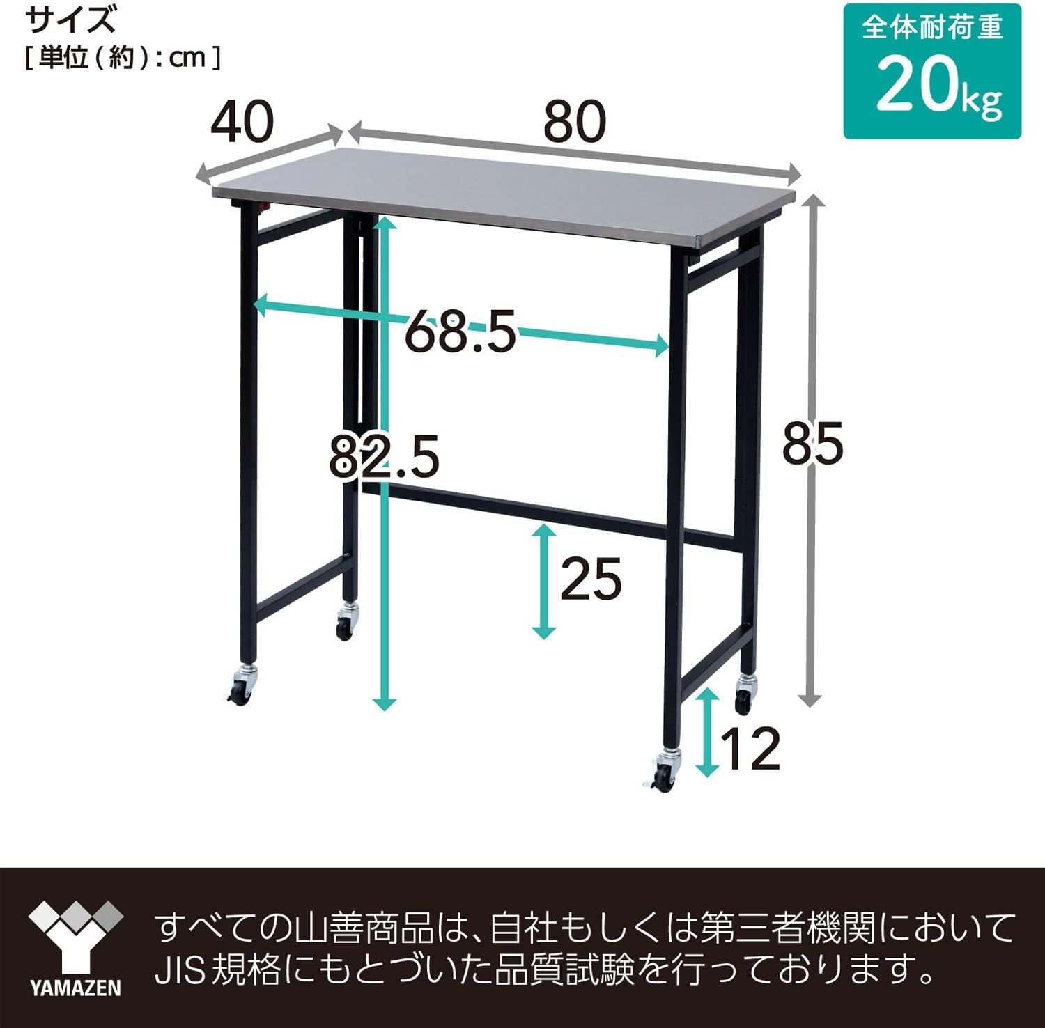 Detalle de 山善 RPSST-8040C(WH) 折りたたみキッチンカウンター ステンレス天板・耐熱200℃