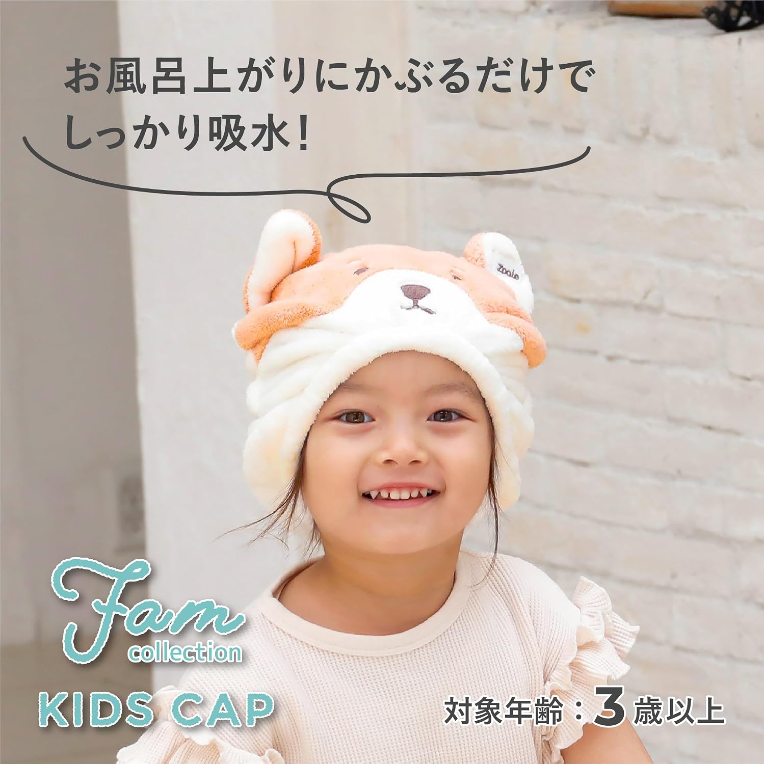 Thumbnail 1 de シービージャパン Zooiefam 柴犬 吸水アニマルヘアドライキャップ マイクロファイバー・頭囲47-90cm
