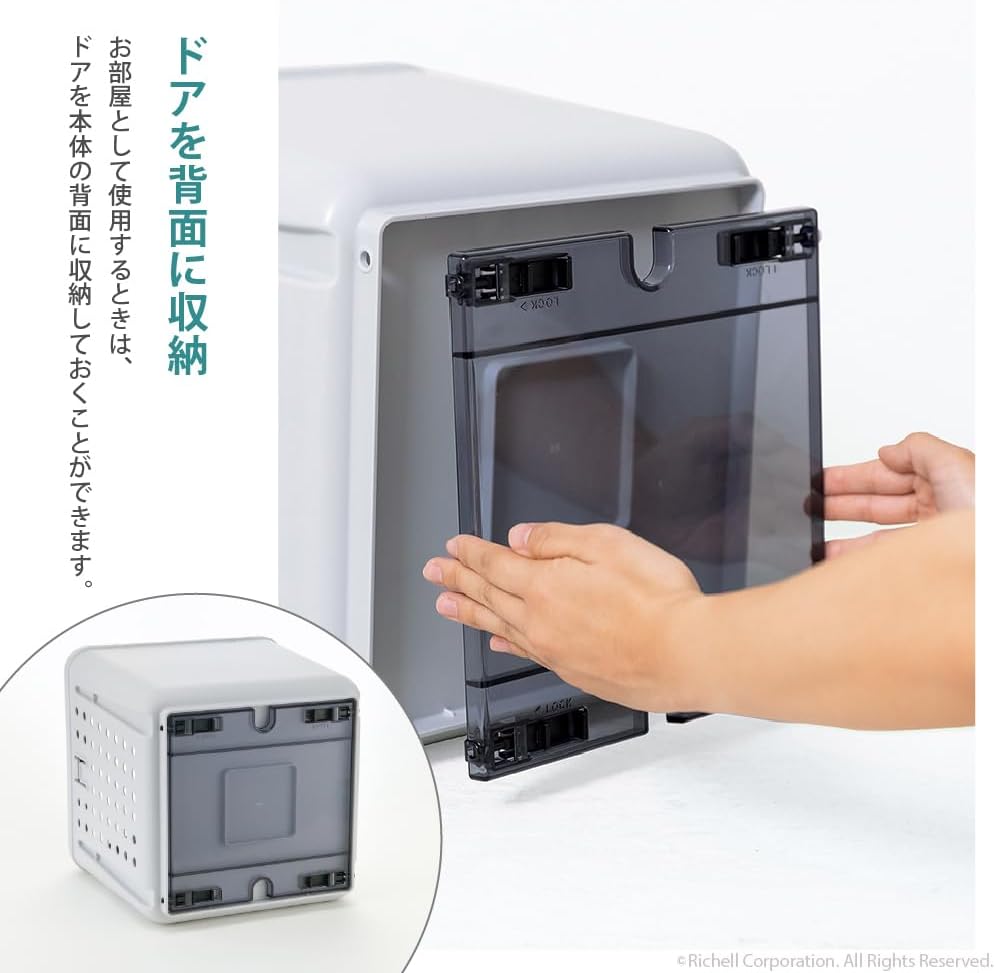Detalle de リッチェル キュービックルーム 猫用キャリー・クレート兼ベッド グレージュ 8kgまで