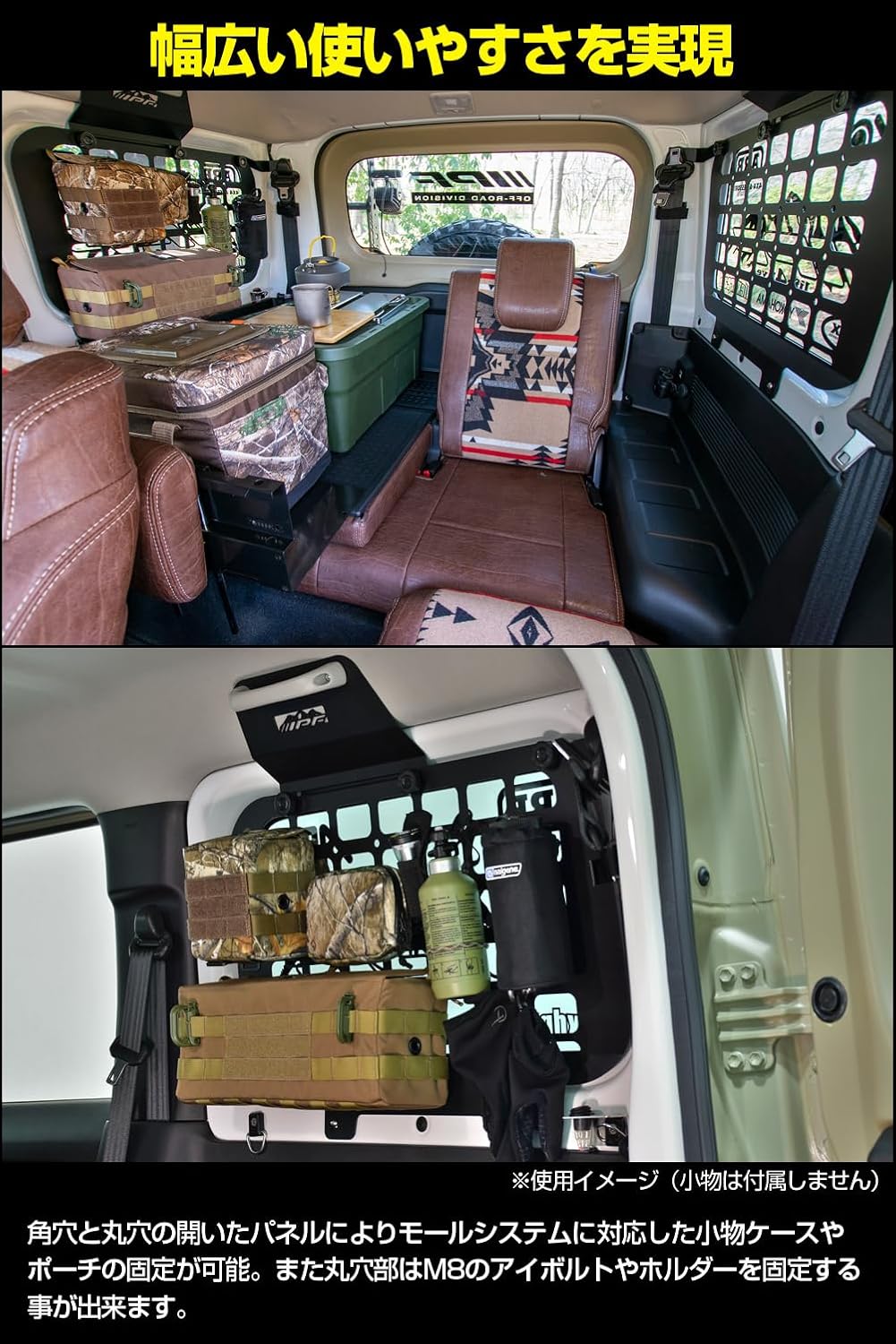 Detalle 2 de IPF EXPシリーズ EXJ-02 ジムニー専用サイドストレージパネルセット 左右セット・スチール製