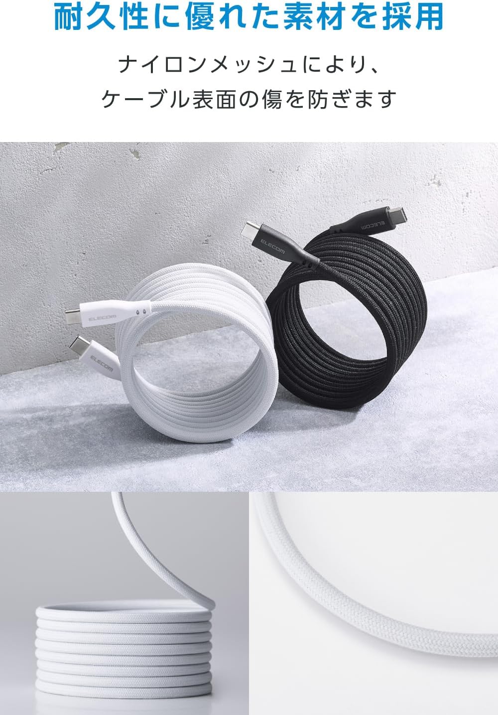 Detalle 1 de エレコム MPA-CCECMG20WH USB Type-Cケーブル 2m・60W PD対応、マグネット収納